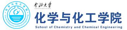 中北大学化学与化工学院