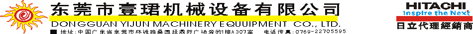 东莞壹B,日立冷水机,日立螺杆机组,日立中央空调,日立热回收机组,日立冷冻机,日立配件