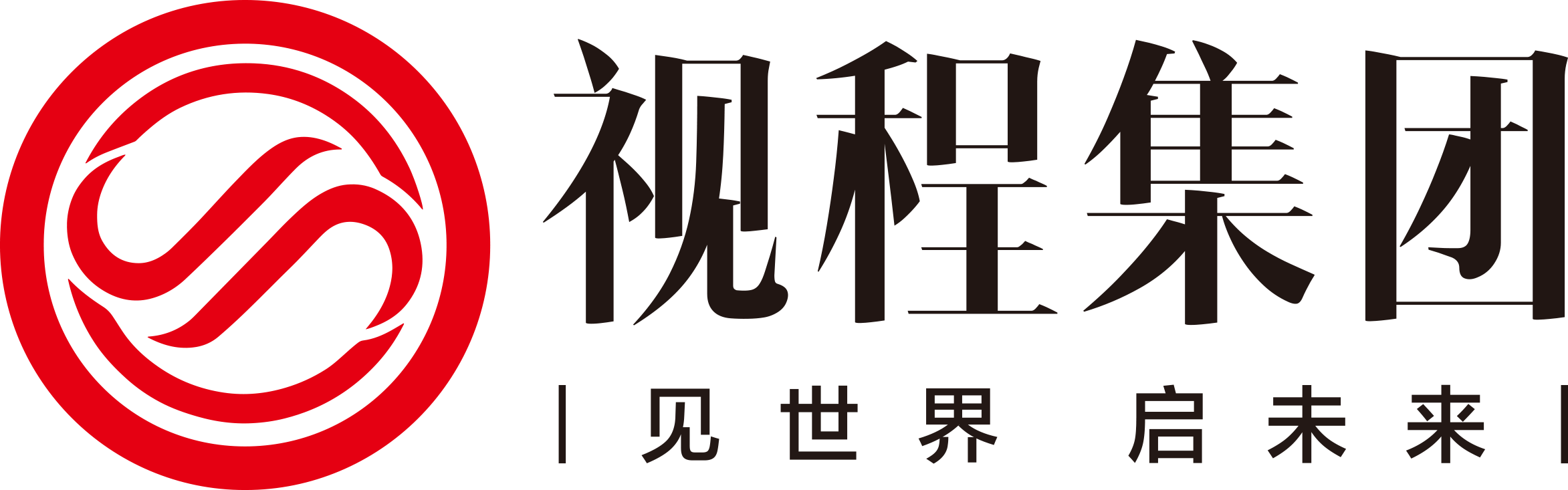黑龙江视程文化传播有限公司