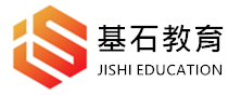 海南基石教育培训有限公司