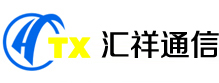 河南汇祥通信设备有限公司