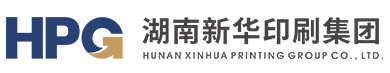 湖南新华印刷集团
