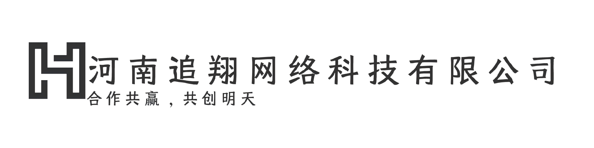 河南追祥网络科技有限公司