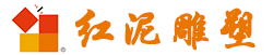 南京红泥雕塑艺术有限公司