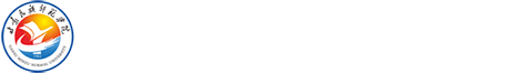 甘肃民族师范学院后勤管理处（后勤服务总公司）