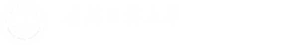 基本建设处