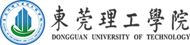 东莞理工学院
