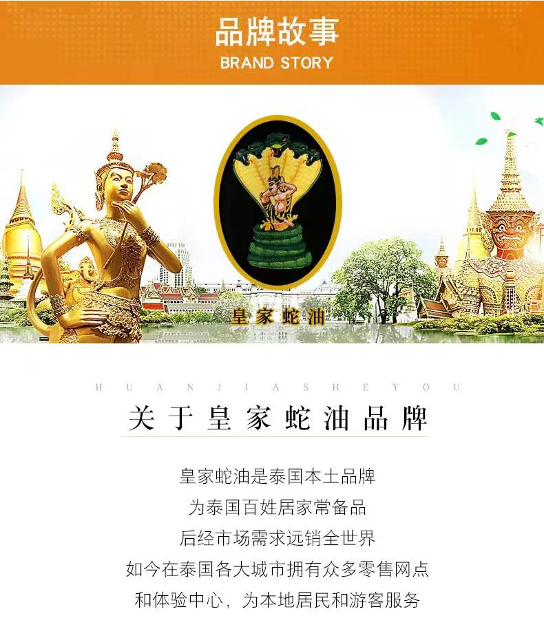 防伪查询