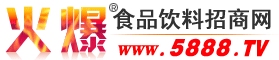 浙江黄岩科技罐头厂