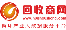回收商网