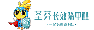 惠州除甲醛