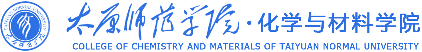 化学与材料学院