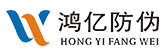 广州市鸿亿防伪产品有限公司
