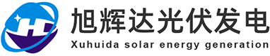 惠州市旭辉达光电科技有限公司