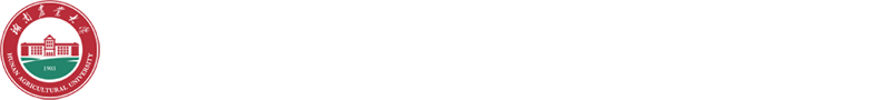 湖南农业大学国际交流与合作处