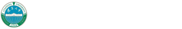 辽宁大学环境经济研究所