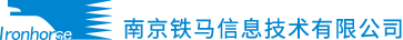 南京铁马,官网,铁马,铁马信息,通信工程,通信设计,通信代维,大数据,云计算