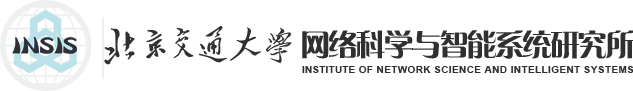 网络科学与智能系统研究所