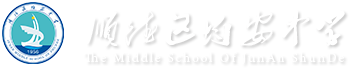 佛山市顺德区均安中学
