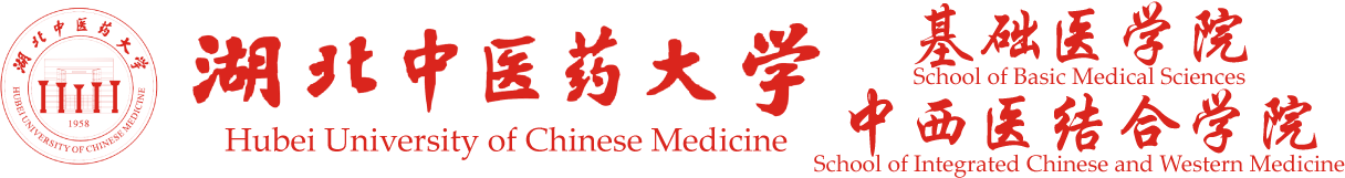 基础医学院