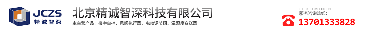 西门子楼宇自控