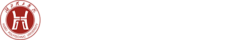 湖北理工学院机电工程学院
