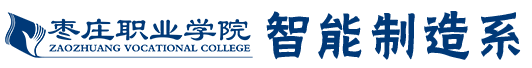 智能制造系