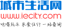 焦作公交