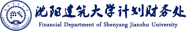 计财处