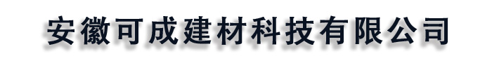 铝合金天沟