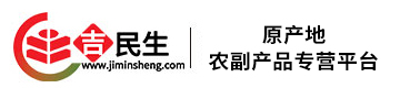 吉民生农产品商城