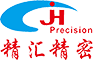 深圳精汇精密技术有限公司