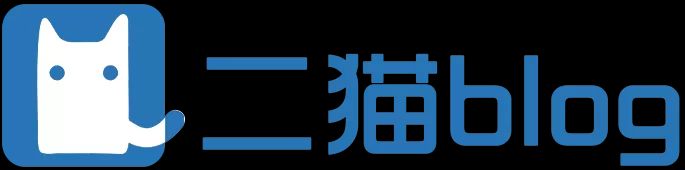 二猫blog