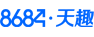 金华公交查询