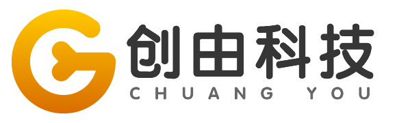 重庆创由科技有限公司