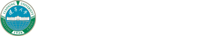辽宁大学经济学部