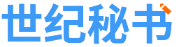 经济学范文精选