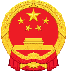 吉林市人民政府