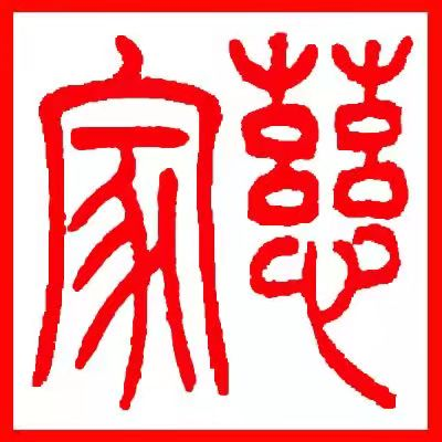 吉林省家慈养老产业集团