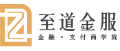至道金服