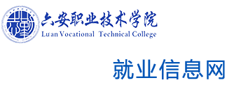 就业信息网