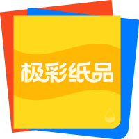 极彩纸品(ColorPax)“设计+印刷”一站式服务
