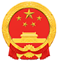 四平市交通运输局