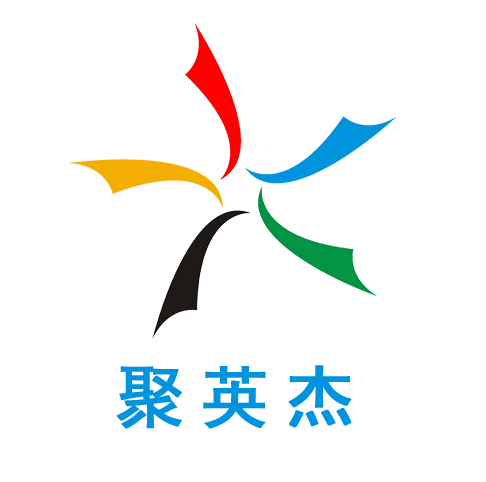 深圳聚英杰科技有限公司