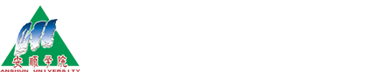 安顺学院教务处