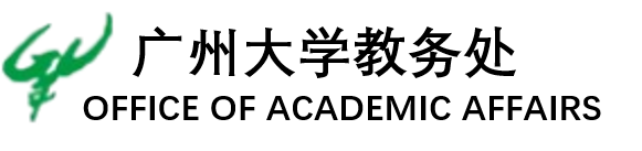 教务处网站