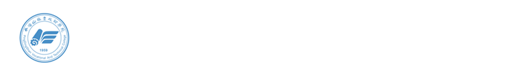 平顶山职业技术学院教务处