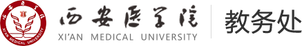 教务处