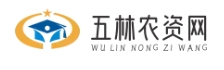 五林农资网