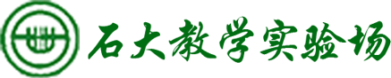 教学实验场